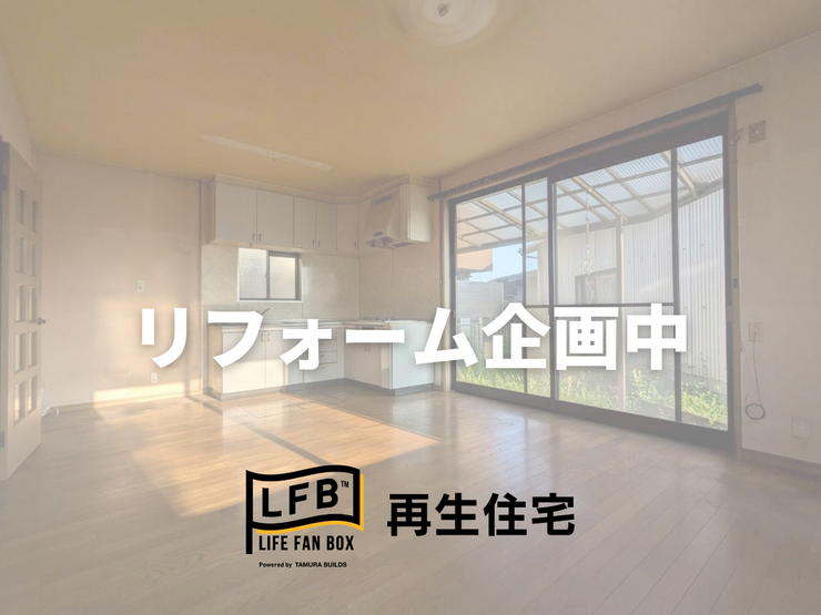 南向きのリビングは日当たり良好♪クロス貼替やクリーニングまでしてのお引渡し予定です◎