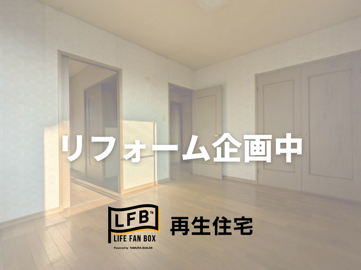 2階寝室は納戸付き♪書斎にもファミリークローゼットにも活用できそうです◎