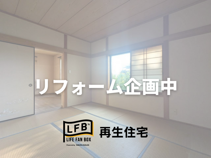 リビング続きの和室は建具を外して広々使っても良し、小さなお子様がいる方はお昼寝スペースとしても便利そうです♪