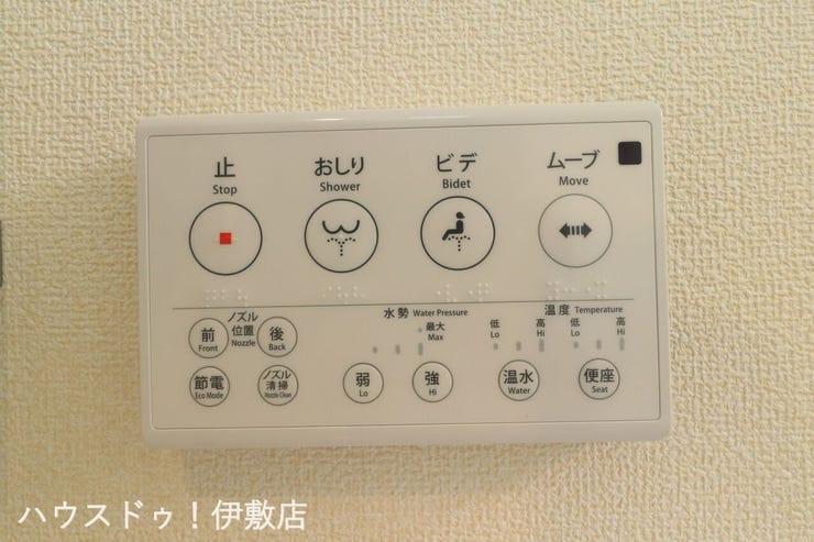 西伊敷６丁目 新築戸建 【温水洗浄便座】
寒い冬の日にもヒヤッとせずおしりを温かく包んでくれる暖房便座。今ではなくてはならない設備。