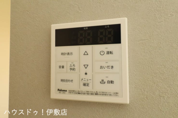 西伊敷６丁目 新築戸建 【給湯器リモコン】
オートバス機能付きで、スイッチ一つでお湯が沸きます