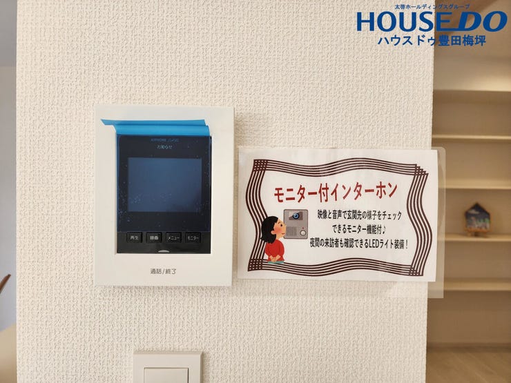 モニター付インターホン