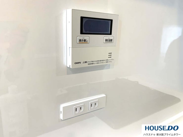 キッチンからワンタッチでお風呂の準備が完了します♪