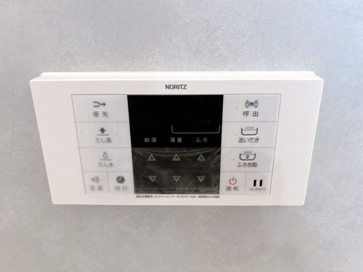 追い炊き機能つきのユニットバスの為、家族で入浴時間が違ってもすぐに暖かい湯船に入れます♪