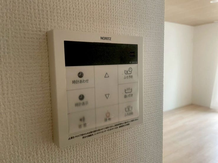 【Facilities】お湯の温度調整がラクな給湯器リモコン付き。追い焚き操作も簡単です。