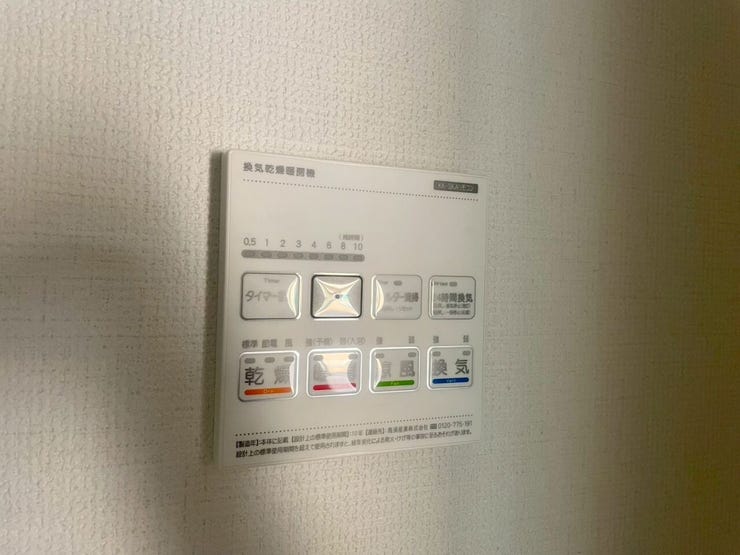 【Facilities】天気を気にせず洗濯できる浴室乾燥機。カビ対策にも役立ちます。