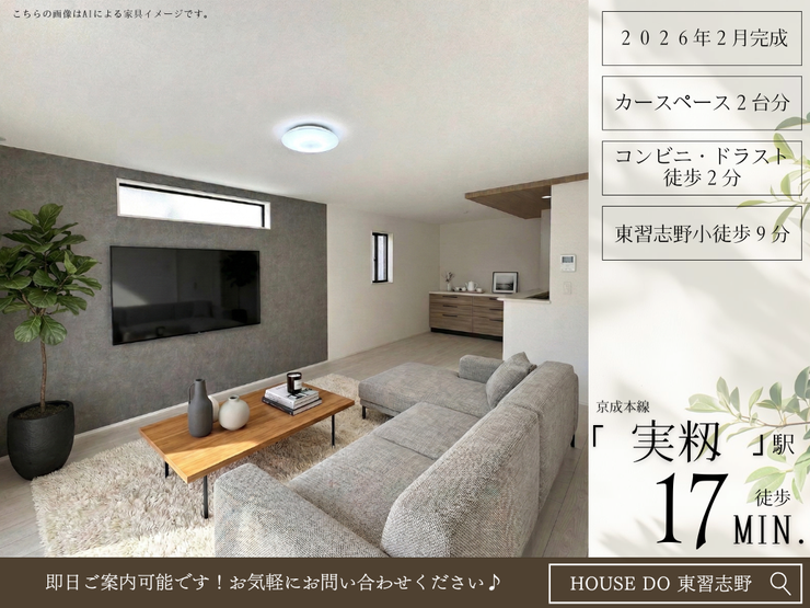 【外観】
【Point!】暮らしをもっと楽しくする工夫がいっぱい!思わず住みたくなる魅力をピックアップしました。