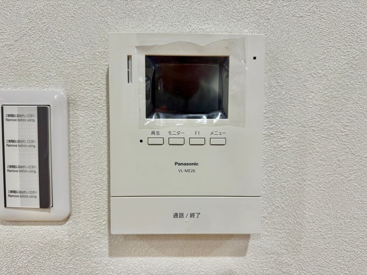 ◇TVモニター付インターホン◇
TVモニターで訪問者を確認してから会話することができますので、安心して対応していただけます。また、姿を見られたくない空き巣や不審者が嫌がるため防犯効果も高まります。