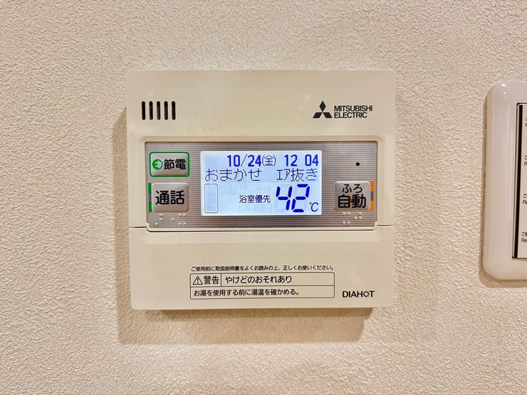 ◇キッチンリモコン◇
キッチンで食事の支度や後片付けをしながらボタン一つでお風呂を沸かすことができます。帰りが遅くなりそうなときは予約をしておけば、帰宅後すぐにあったかいお風呂に入ることができます。