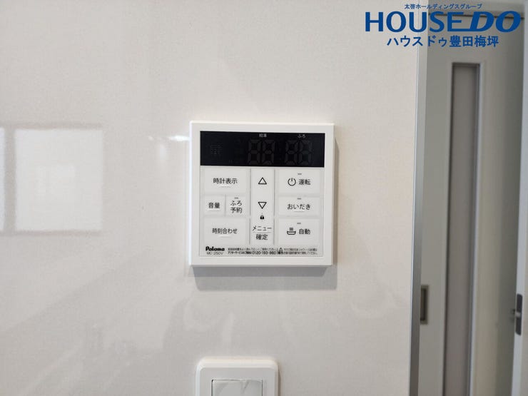 給湯器リモコン