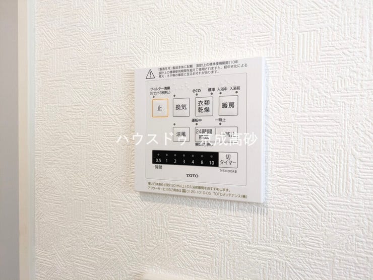 カビの発生も抑制出来ます!また暖房・涼風機能も付いているので冬はいつでも暖かく、夏は涼しく、雨の日でも洗濯物が乾くのも良いですよね!梅雨の時期など重宝します。