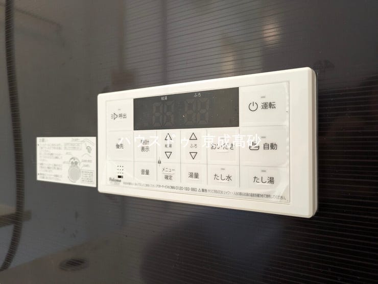給湯器コントローラーです。
