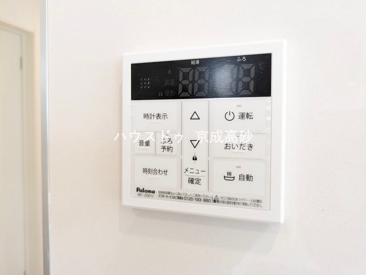 キッチンの壁にはユニットバスのコントローラーが設置されています!
お湯張りや追焚き操作もキッチンから操作でき、いつでも温かいお風呂に入ることができます!