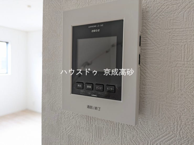 来訪者の確認をして対応出来るTVモニター付インターホン!お子さまのお留守番にも安心ですね!