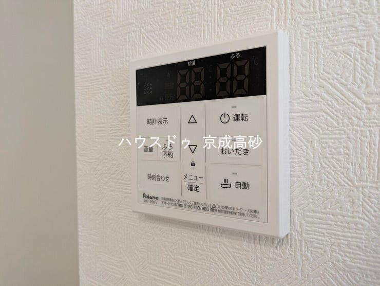 給湯器コントローラー