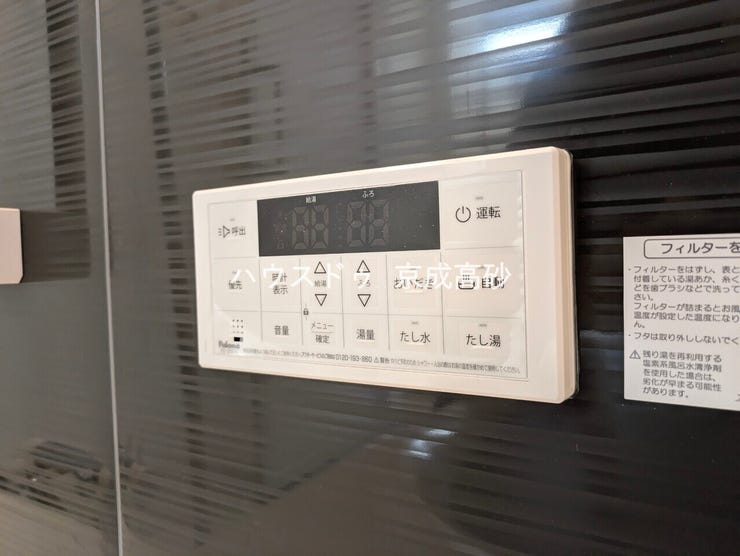 給湯器コントローラー