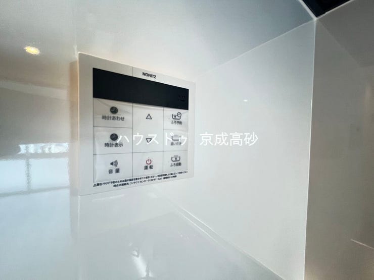 キッチンの壁にはユニットバスのコントローラーが設置されています!
お湯張りや追焚き操作もキッチンから操作でき、いつでも温かいお風呂に入ることができます!