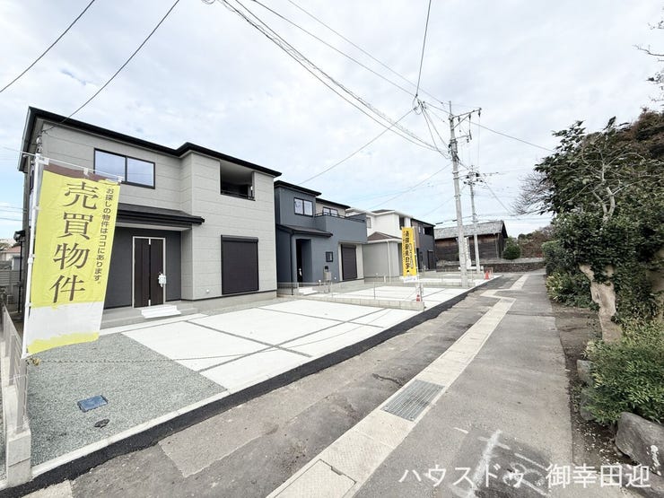 ■□■前面道路■□■