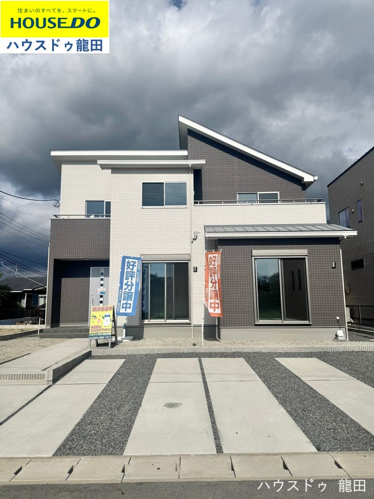 ■□■外観■□■