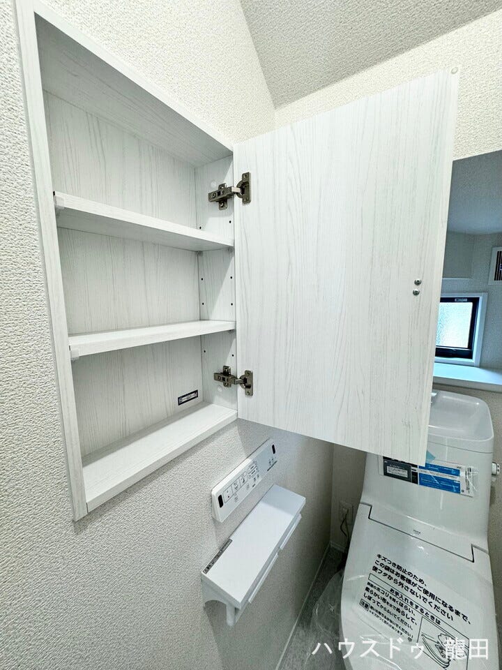 ■□■収納スペース■□■