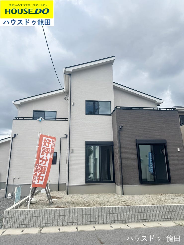 ■□■前面道路含む現地写真■□■