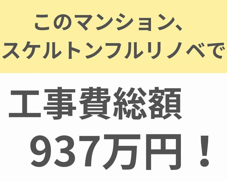 お問い合わせはハウスドゥ中地南まで♪