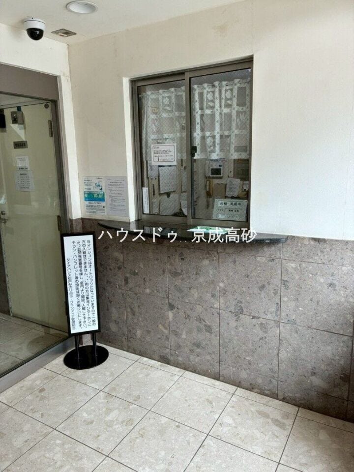 管理人室