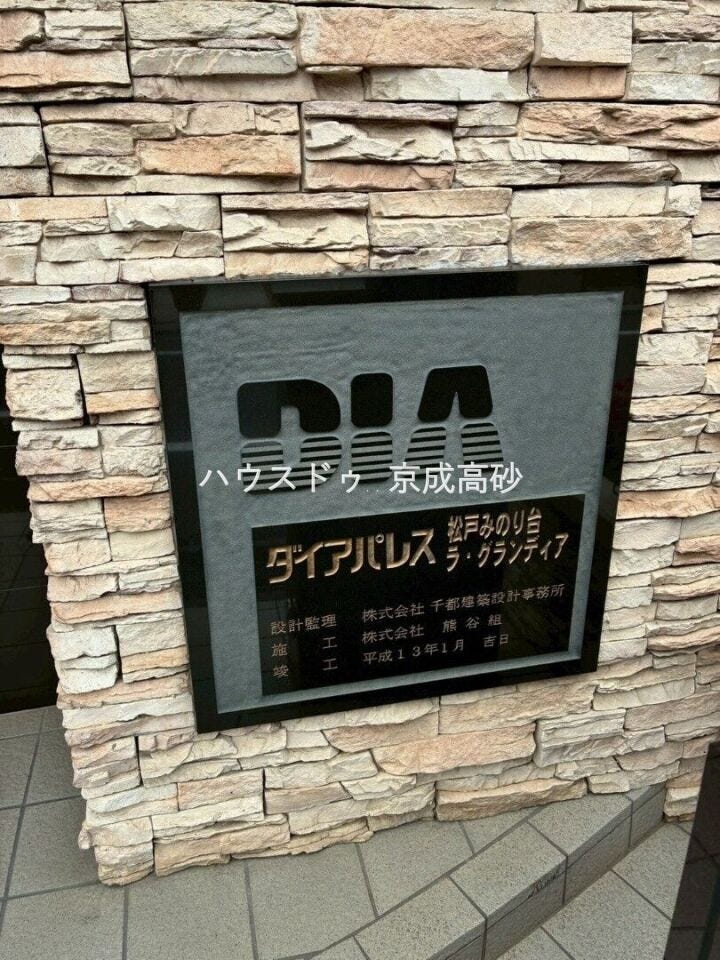 エンブレム