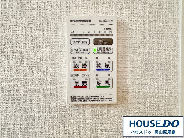 湿気に強い暖房換気乾燥機付きの浴室です(^^)/