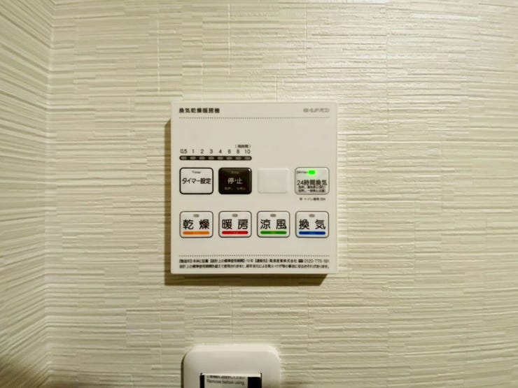 快適な浴室ライフには欠かせない浴室乾燥機。子育て世代や忙しい毎日の見方です。