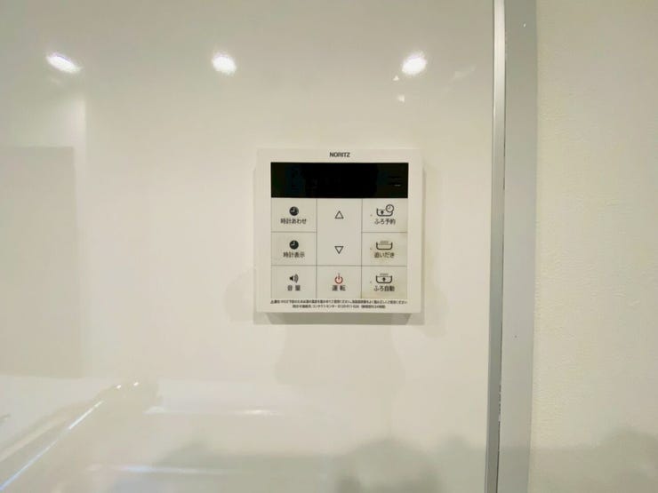 追い炊きや予約機能でより快適なバスタイムに♪