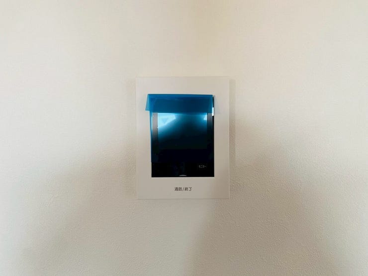 来客時に便利なTVモニター付きインターホン!お子様のお留守番にも安心です♪