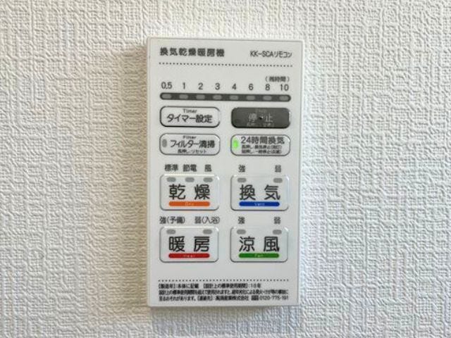 浴室乾燥機:「乾燥・暖房・涼風・換気」の機能があります。洗濯物の乾燥や寒い日暑い日の快適なバスタイムに♪(2025年11月14日 撮影)