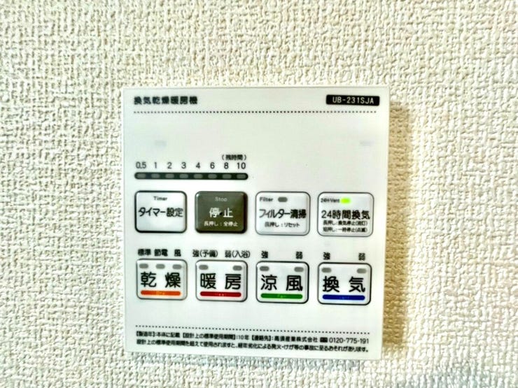 天気に左右されず、室内干しとして洗濯物を乾かせます。特に梅雨時や寒い冬、花粉の多い季節には大活躍です!