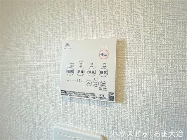 浴室乾燥機付きのバスで雨の日の洗濯物も安心です。