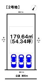 沖縄市美原２丁目