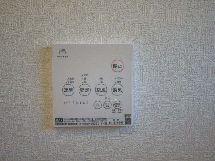 浴室暖房乾燥機
室内干しの強い味方。洗濯物もカラッと乾き、時短ができる為加地の効率がアップします。