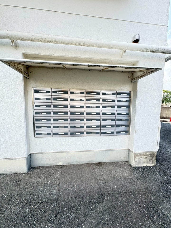 藤和二日市コープ