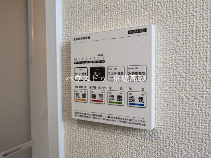 交通量の少ない前面道路です。