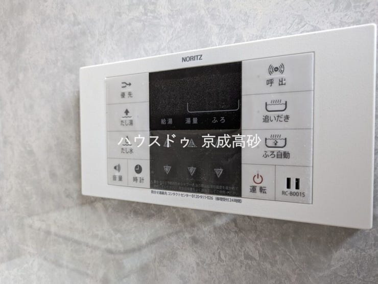 人気の対面式キッチンです!お子様から目を離さずにお料理ができることが最大の利点。