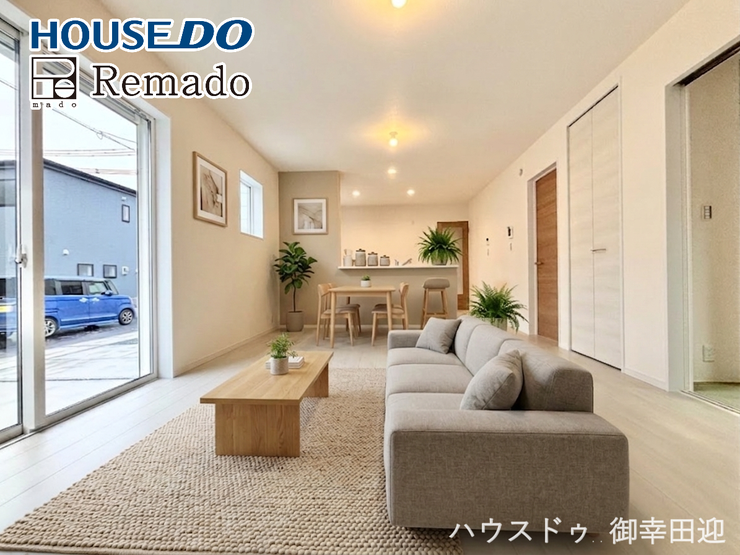 【リビング】
■家族の笑顔が集う中心地■お気に入りの家具を迎え、窓からは心地の良い光が差し込みます。※CGで家具を配置しています。