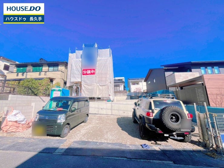 お住まい購入に向けての『質問』・『疑問』。具体的に何を準備をして進めたらいいのか?些細な事でも何でも質問して下さい。安心してお住まいが購入出来るようサポート致します!