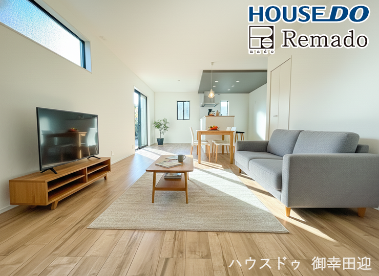 【リビング】
■□■家族の笑顔が集う、安らぎとくつろぎの中心地■□■お気に入りの家具を迎え、窓からは心地の良い光が差し込みます。※CGで家具を配置しています。