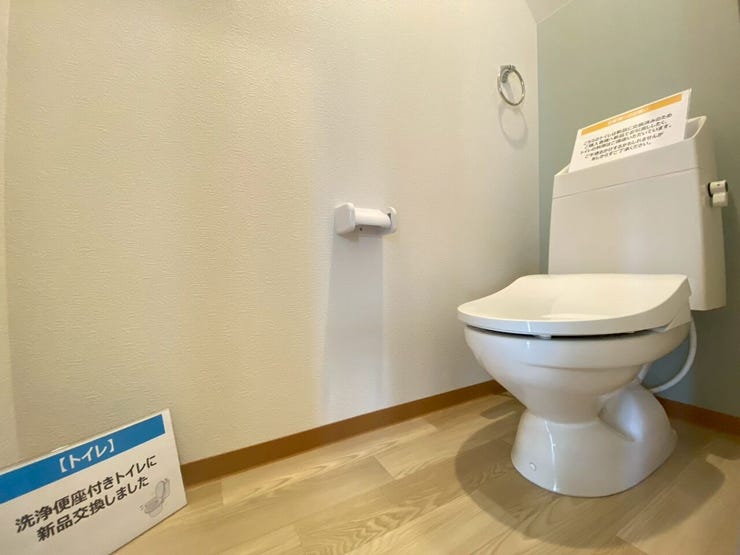 毎日使う場所だからこそ、気持ちよく。新品の洗浄便座付きトイレで清々しい新生活を。