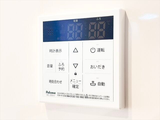 給湯器:オートバス機能付きなので、節水にもなります。