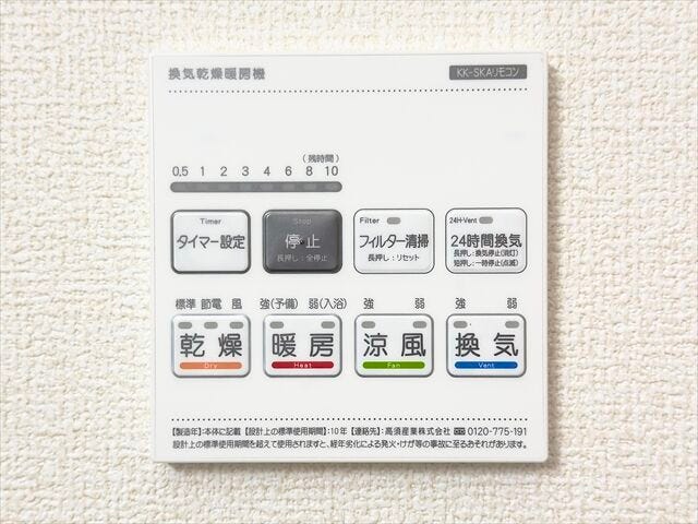 浴室乾燥機:浴室の暖房や換気が出来ます!寒い冬も入浴前に浴室を温めておけばヒートショックを防げますね。
