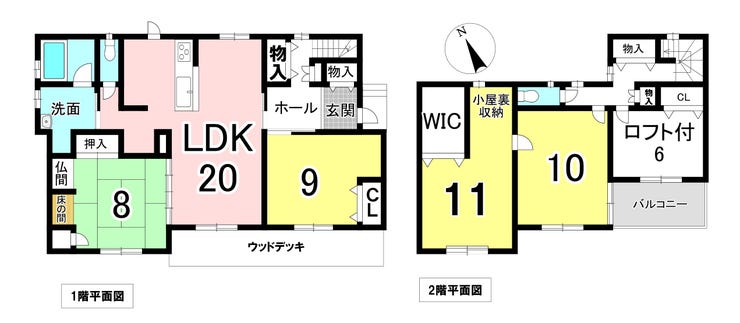 【間取り】