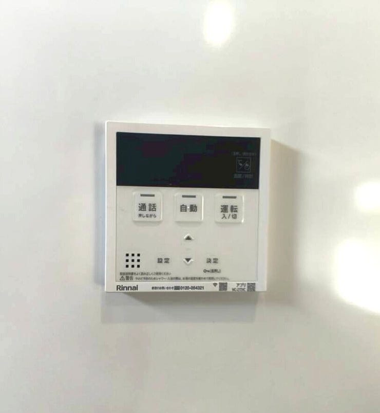 リビングにいながらお湯張り準備が可能で、追い炊き機能もあります