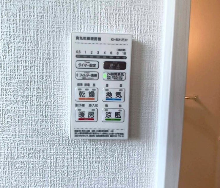 乾燥、換気、暖房、涼風機能付きです