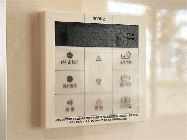 給湯器:オートバス機能つきなので、お風呂場まで行かなくてもお風呂の準備ができます。
